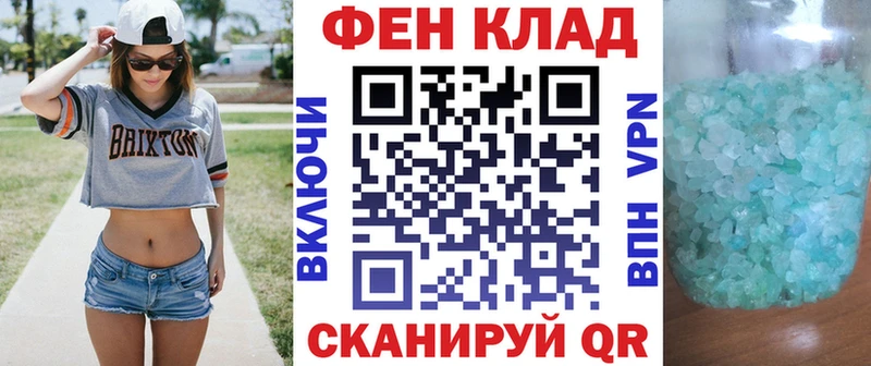 площадка телеграм  как найти закладки  Сысерть  АМФ 98% 