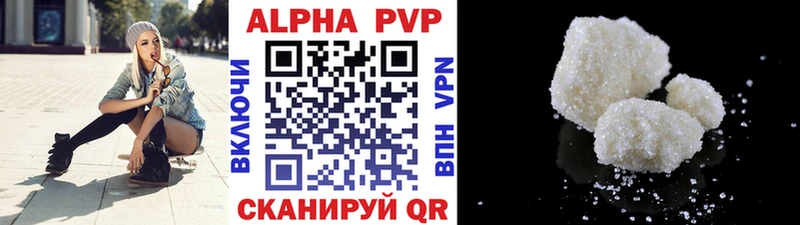 Alfa_PVP крисы CK  blacksprut онион  Сысерть 