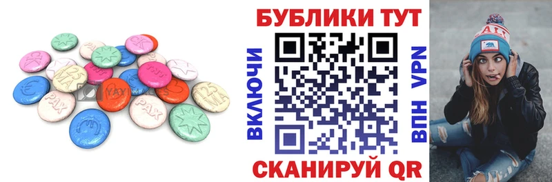 Экстази TESLA  Сысерть 