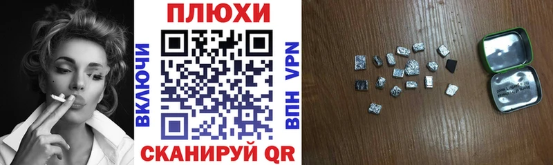 ГАШИШ Изолятор  Сысерть 