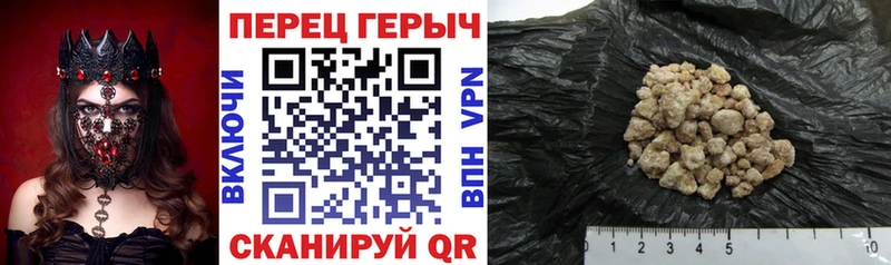 купить  сайты  Сысерть  ссылка на мегу онион  Героин гречка 