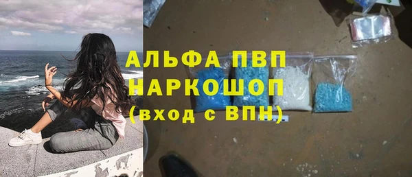 кокаин премиум Новокубанск