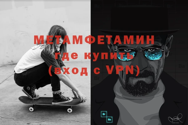 синтетический гашиш Новозыбков