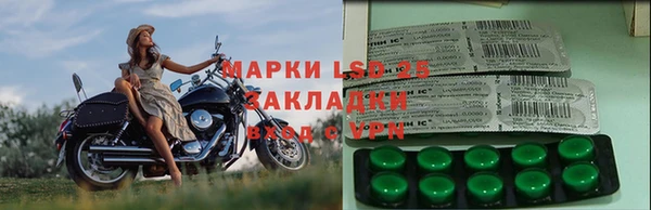 синтетический гашиш Новозыбков
