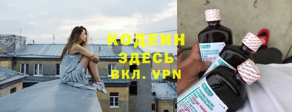 синтетический гашиш Новозыбков