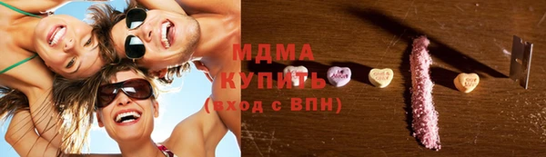 кокаин премиум Новокубанск
