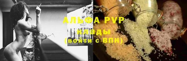 синтетический гашиш Новозыбков