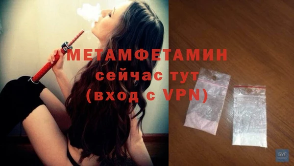 амф Новодвинск