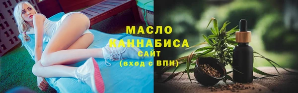 синтетический гашиш Новозыбков