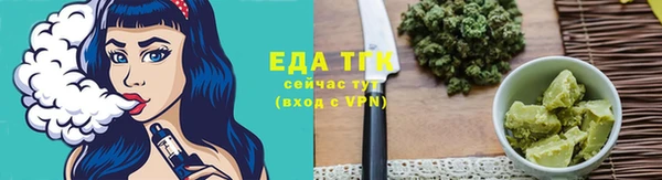 альфа пвп VHQ Нязепетровск