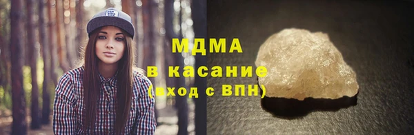 синтетический гашиш Новозыбков
