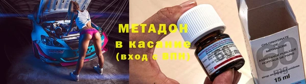кокаин премиум Новокубанск