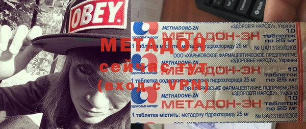 амф Новодвинск