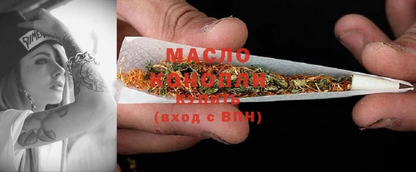 синтетический гашиш Новозыбков