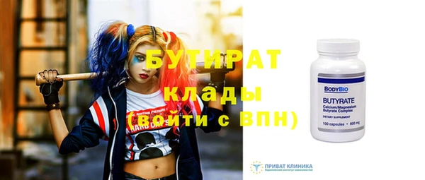 кокаин премиум Новокубанск