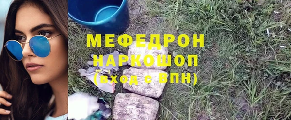амф Новодвинск