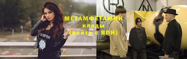 кокаин премиум Новокубанск