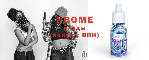 кокаин премиум Новокубанск