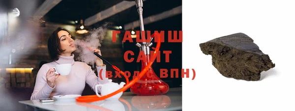 синтетический гашиш Новозыбков
