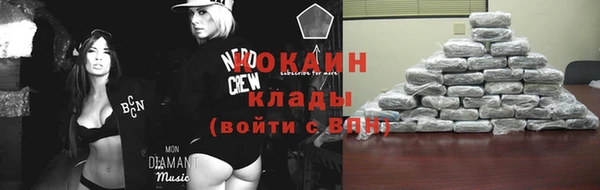 синтетический гашиш Новозыбков