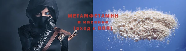 кокаин премиум Новокубанск