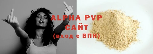 синтетический гашиш Новозыбков