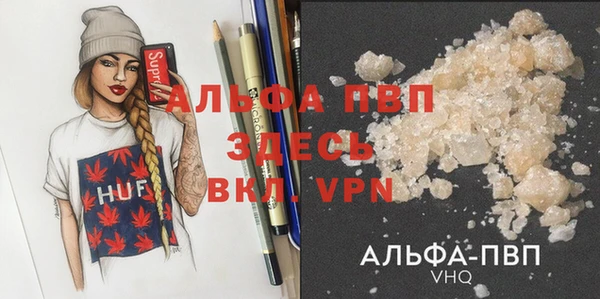 кокаин премиум Новокубанск