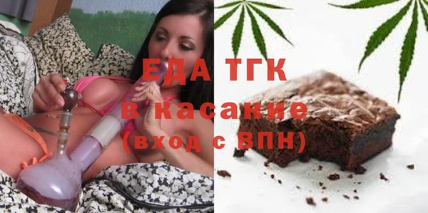 альфа пвп VHQ Нязепетровск