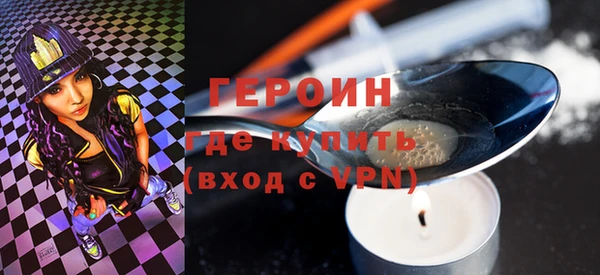 кокаин премиум Новокубанск