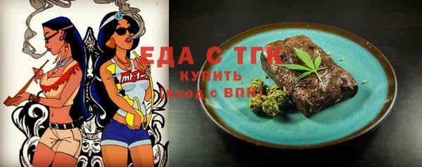 синтетический гашиш Новозыбков