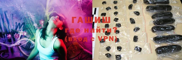 кокаин премиум Новокубанск