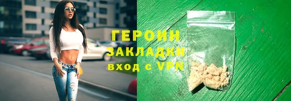 кокаин премиум Новокубанск