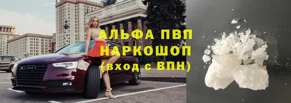 синтетический гашиш Новозыбков