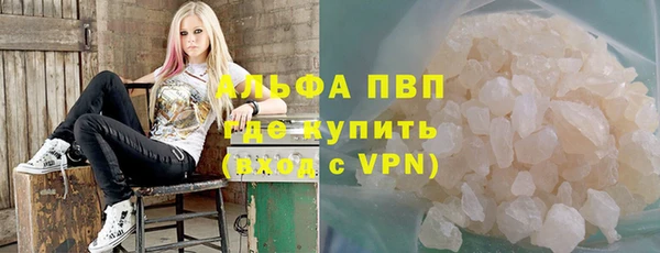 синтетический гашиш Новозыбков