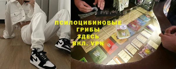 кокаин премиум Новокубанск