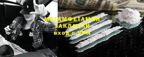 синтетический гашиш Новозыбков