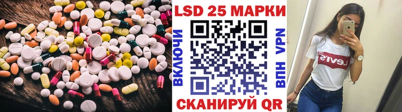 где купить наркоту  Сысерть  LSD-25 экстази кислота 
