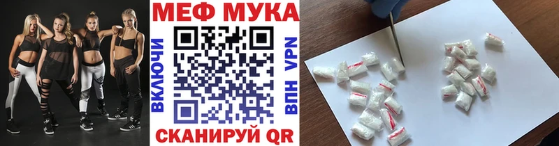 blacksprut ССЫЛКА Сысерть МЕФ мяу мяу продажа наркотиков