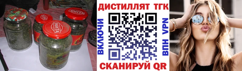Дистиллят ТГК THC oil хочу Сысерть